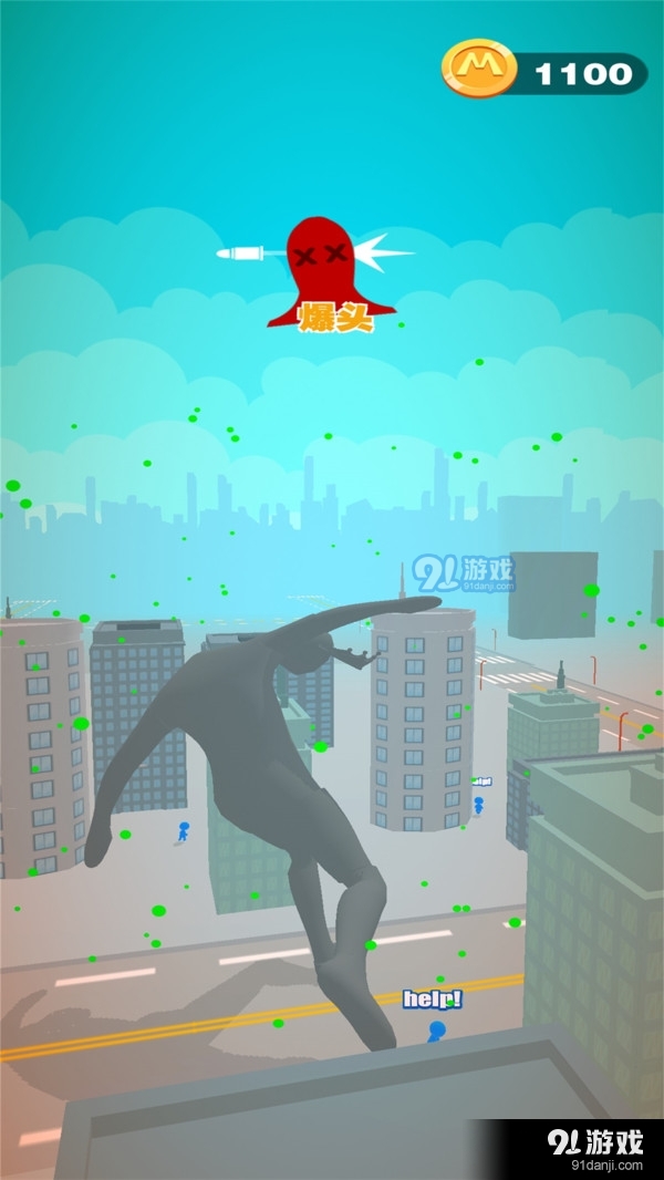 命中与粉碎v1.4.24截图4