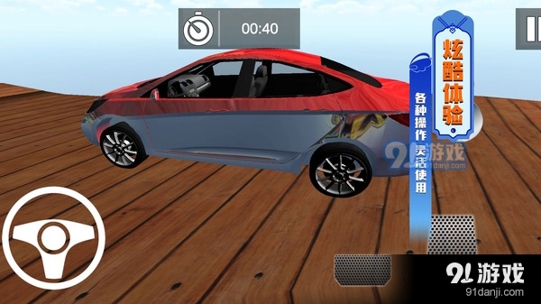 真实赛车3Dv1.1.8截图4