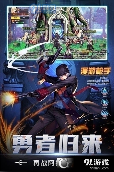 神陵武装安盗版v2.10截图1