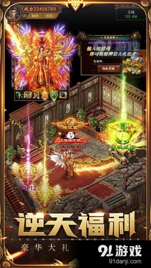 超变风云v1.3.218截图1