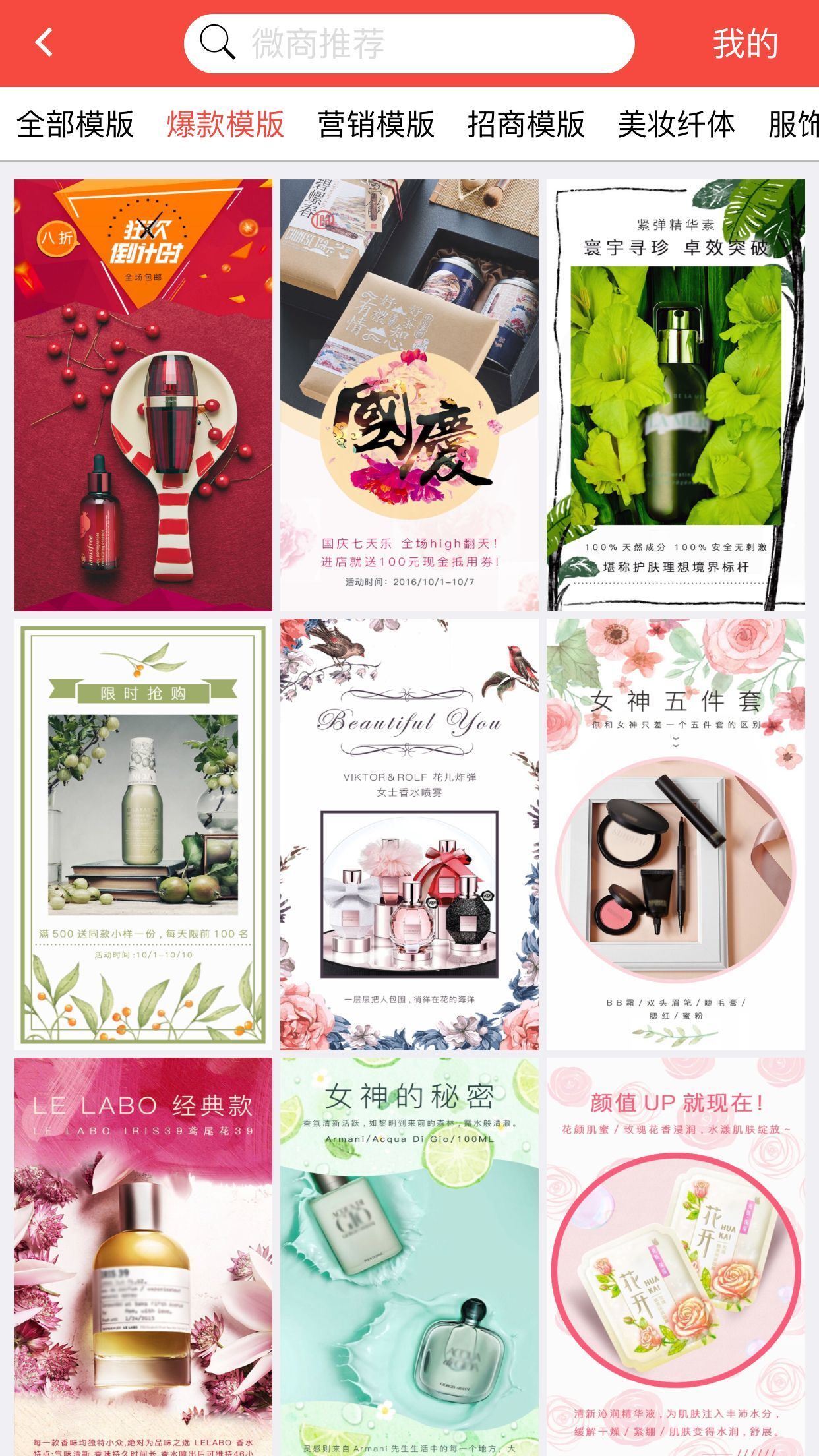 小微作图v1.3.4截图2