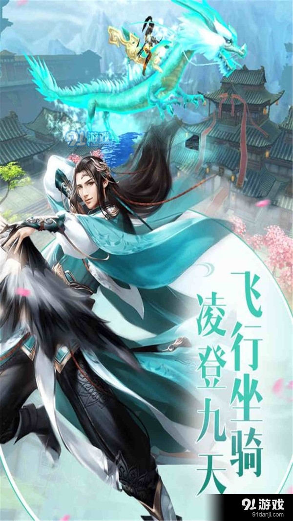 楚汉争霸OL手游v1.0.14截图2