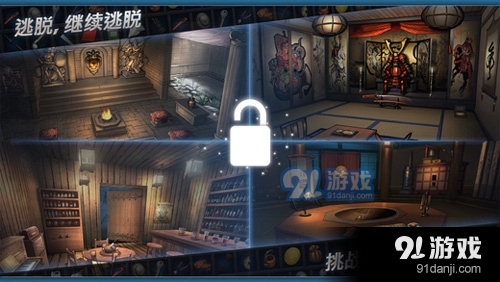 密室逃脱:门和房间2v1.0.4截图3
