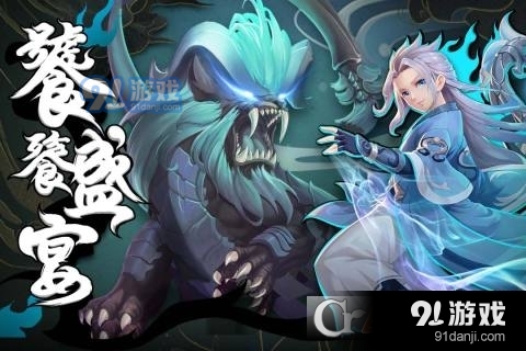 武林盛典正版v1.1.5截图4