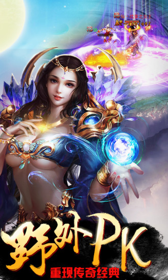 凡人修仙手游v1.8.5截图1