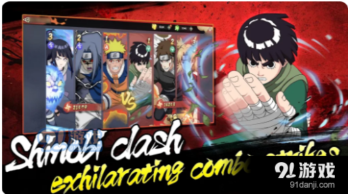 火影暗影之战手游v1.6截图1