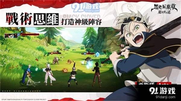 黑色五叶草安卓版v1.06.023截图3