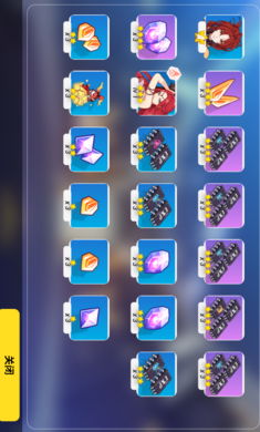 崩坏3抽卡模拟器v1.0.6截图1