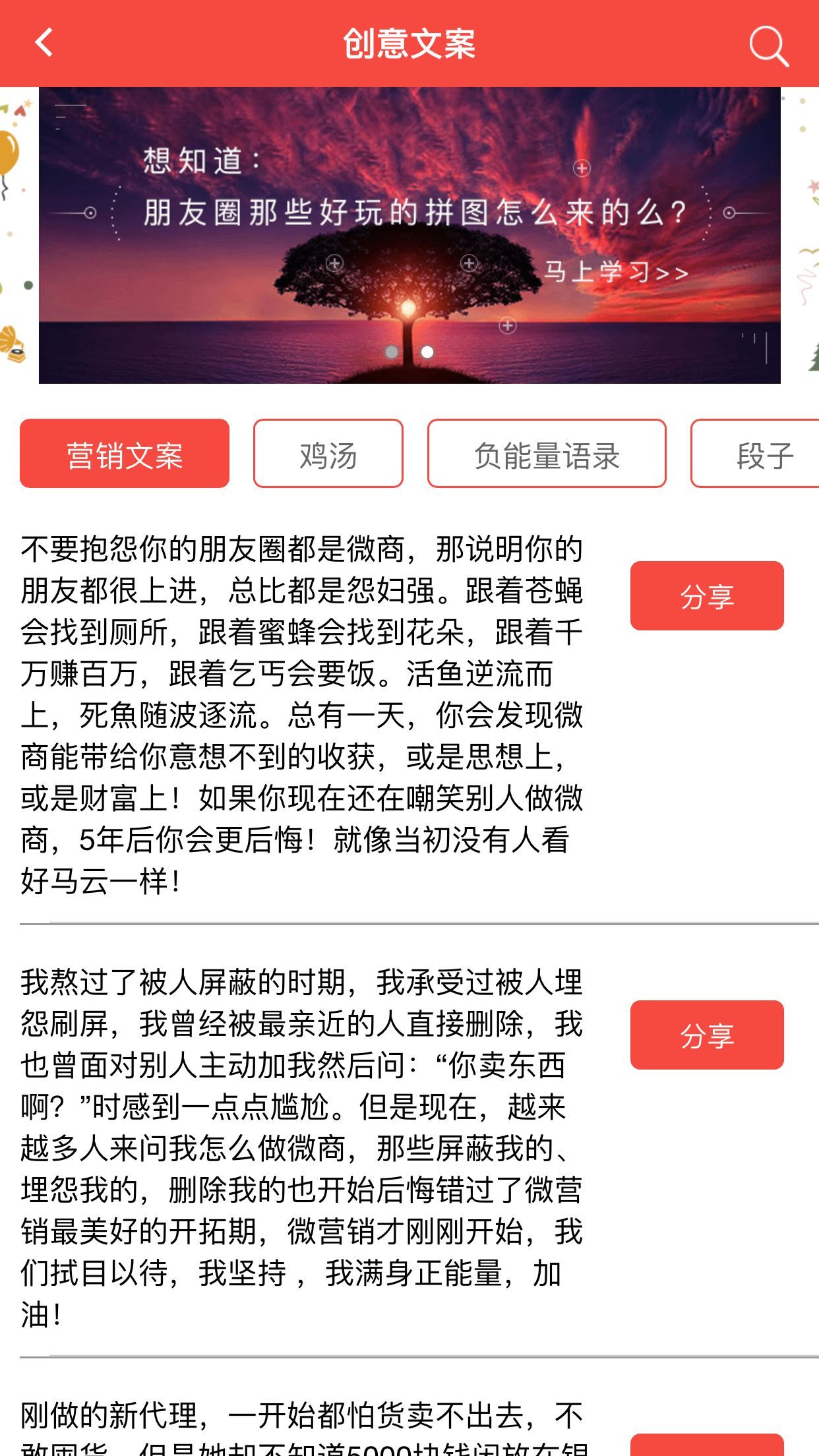 小微作图v1.3.4截图3