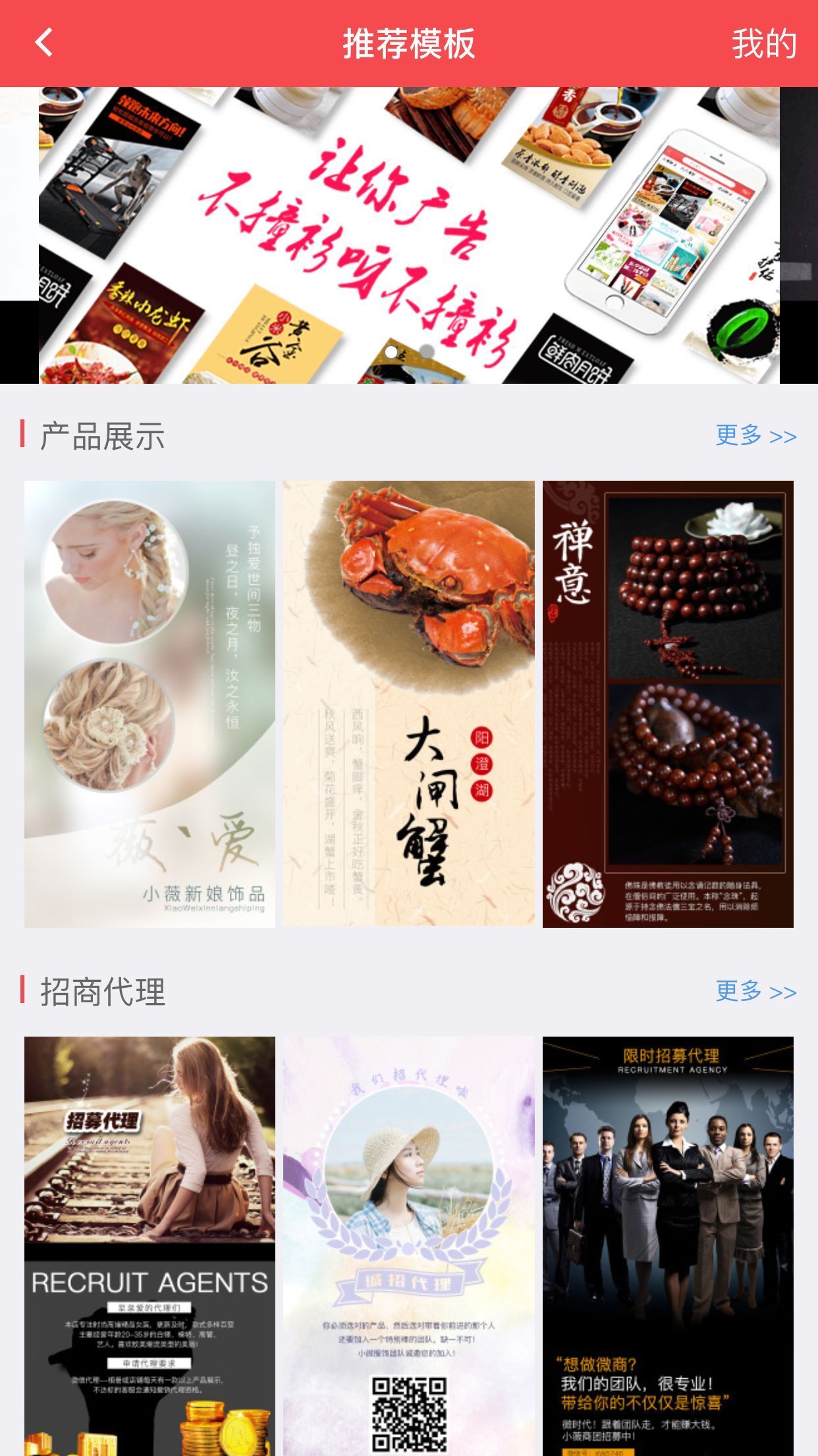 小微作图v1.3.4截图5