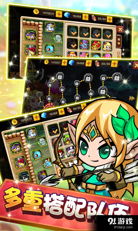 别抢我的蛋v1.4.481截图2