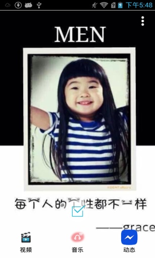 姐姐Grace主题桌面v4.3.21231292截图1