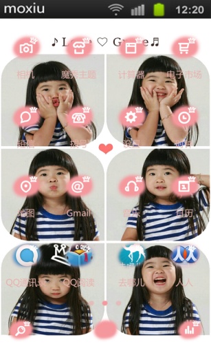 姐姐Grace主题桌面v4.3.21231292截图2