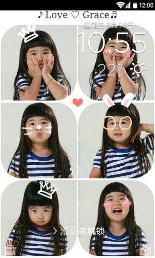 姐姐Grace主题桌面v4.3.21231292截图4