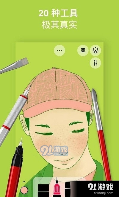 行影勾绘v2.0.9截图1