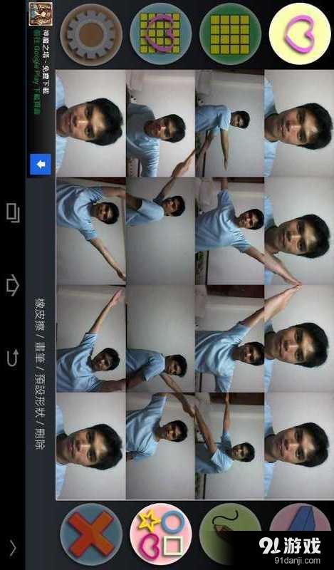 Grid Camerav1.30截图3