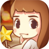 小公主日记v6.11.4