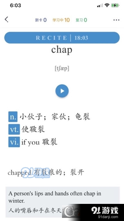 记忆猩v1.3.5截图2