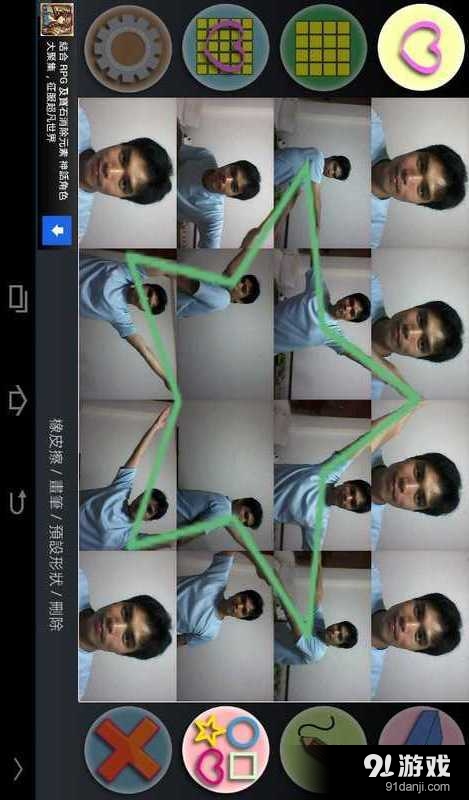 Grid Camerav1.30截图5