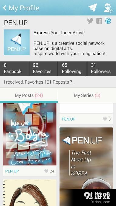 PEN.UPv2.4.17截图1