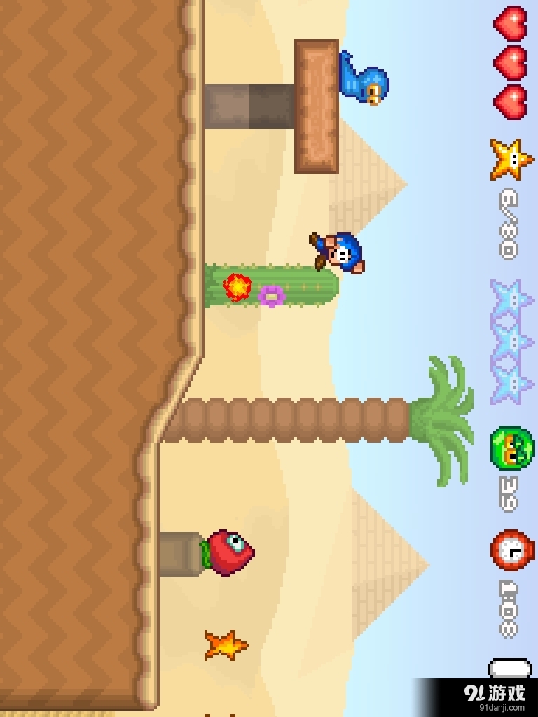 布卢小子2v1.12截图3