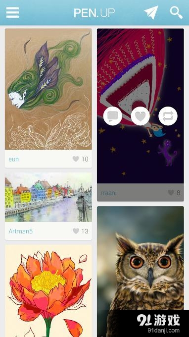 PEN.UPv2.4.17截图3