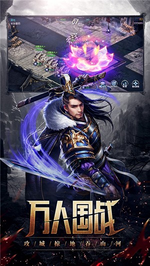 丛林战役千抽版v2.8截图2