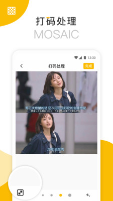拼长图v1.7截图1