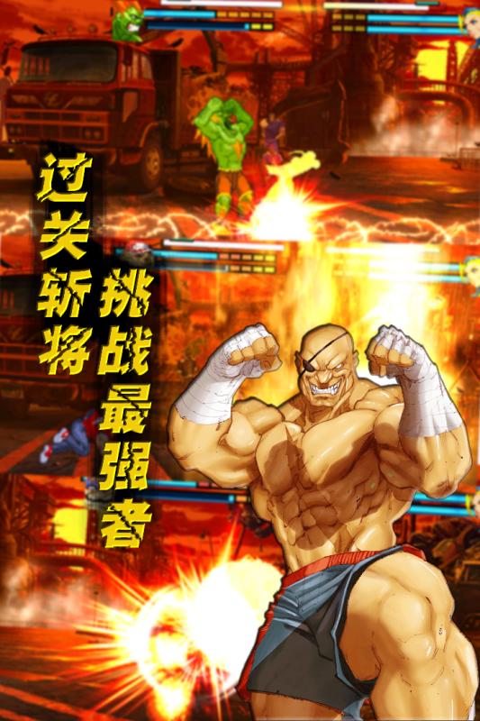 像素格斗手游v1.3.3截图1