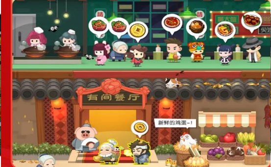 我做菜贼香v1.3.6截图1