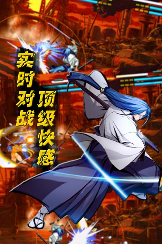 像素格斗手游v1.3.3截图4