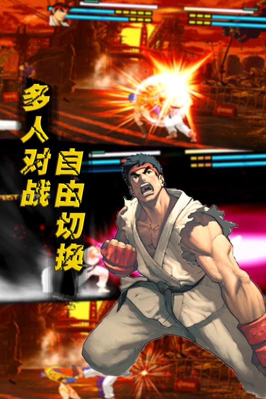 像素格斗手游v1.3.3截图3