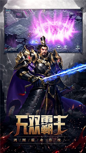 丛林战役千抽版v2.8截图5