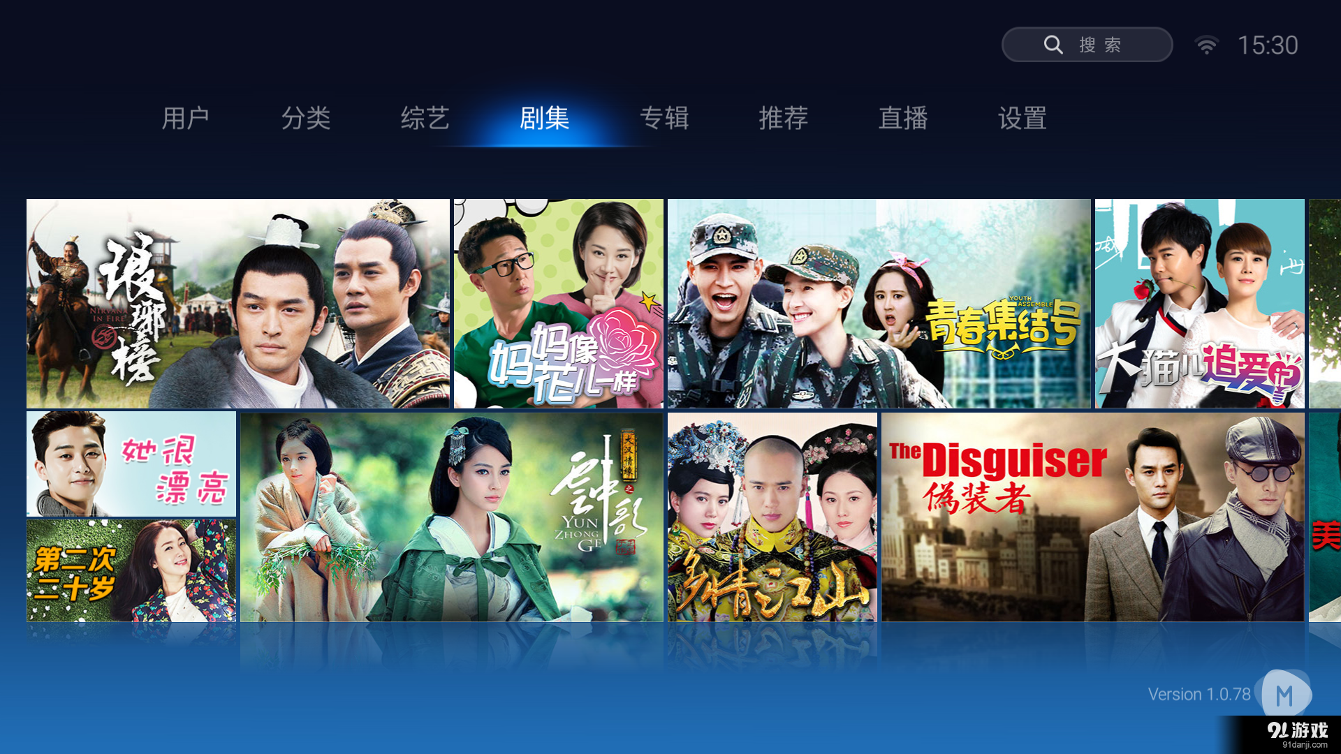 魔力视频HD版v1.4.19截图2