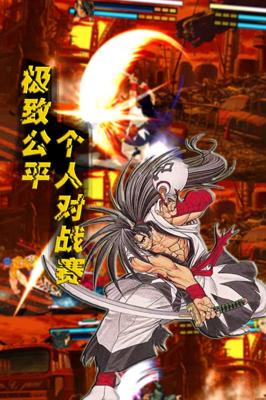 像素格斗手游v1.3.3截图5