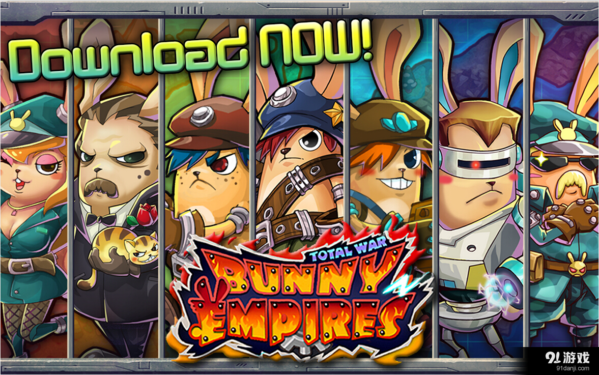 兔子帝国:全面战争v1.3.6截图5