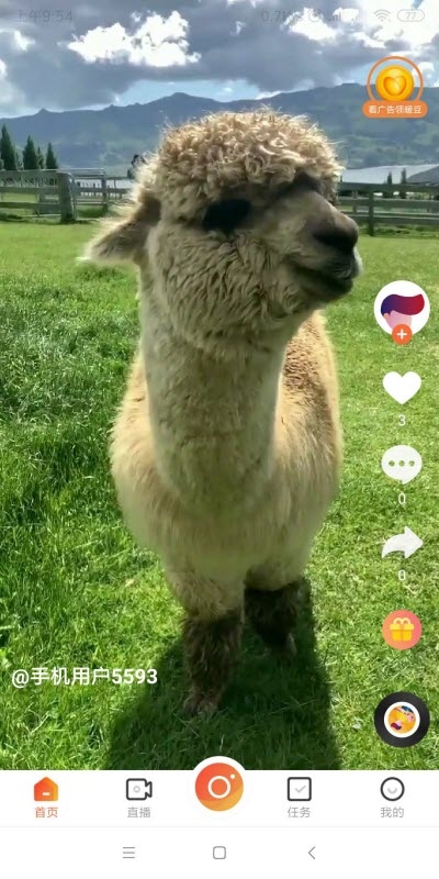 暖豆短视频v1.11截图1