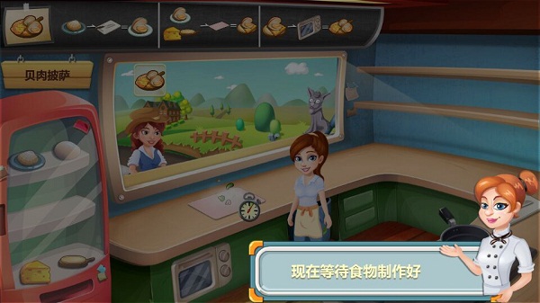 明星大厨破解版v1.8.11截图5