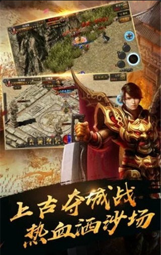 青麟单职业手游v3.3.66截图2