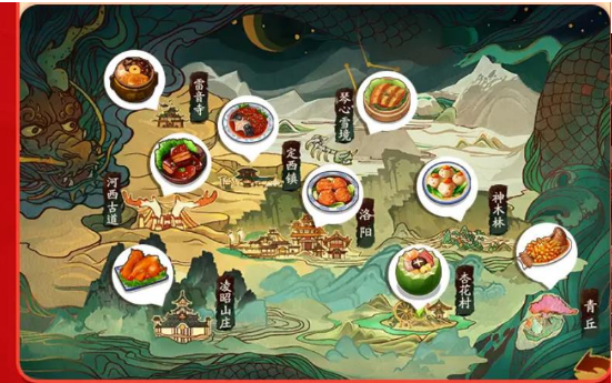 我做菜贼香v1.3.6截图3