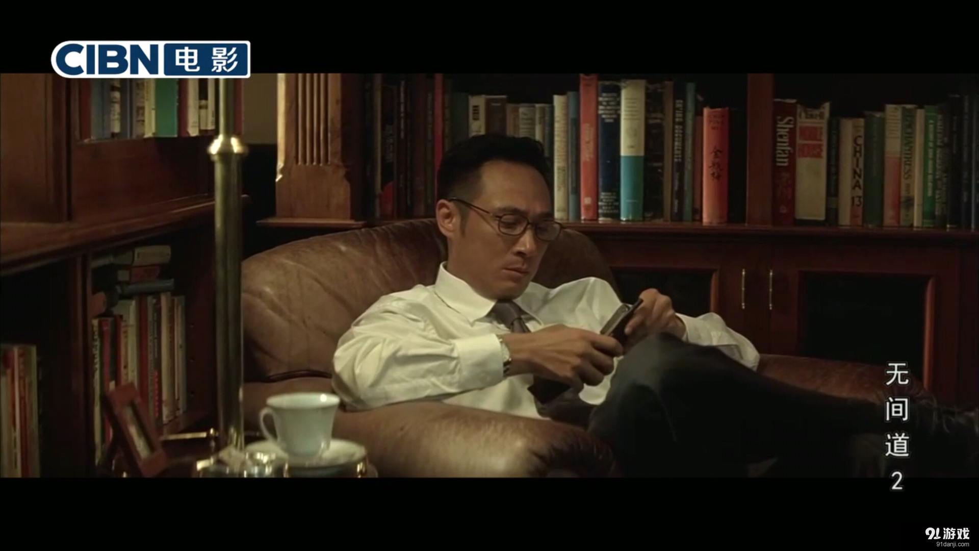 魔力视频HD版v1.4.19截图4