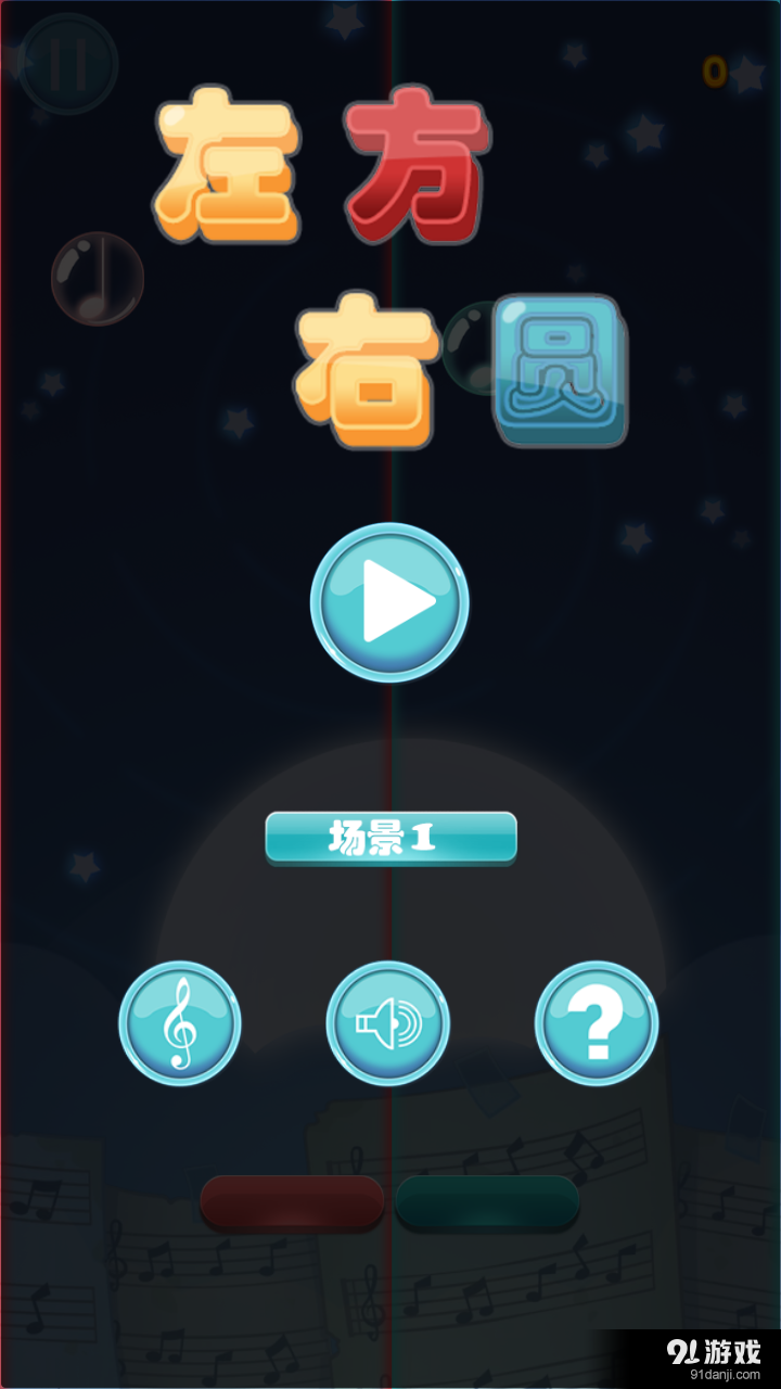 Both Touchv1.8截图1