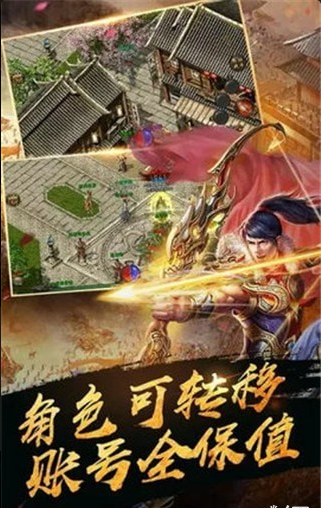 青麟单职业手游v3.3.66截图1