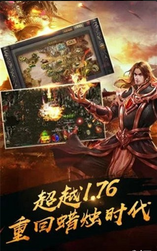 青麟单职业手游v3.3.66截图3