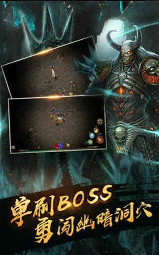 青麟单职业手游v3.3.66截图4