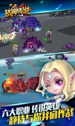 战神传说破解版v1.3.4截图2