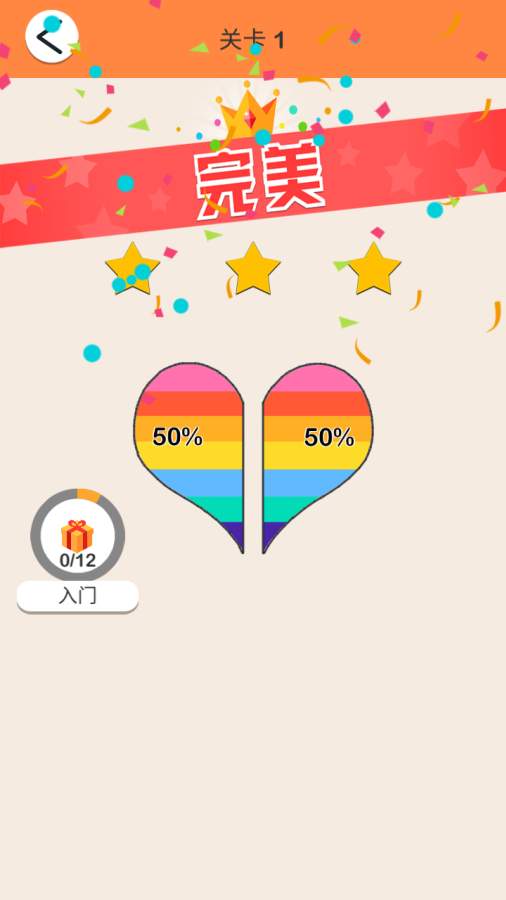 完美切图v1.4.9截图3