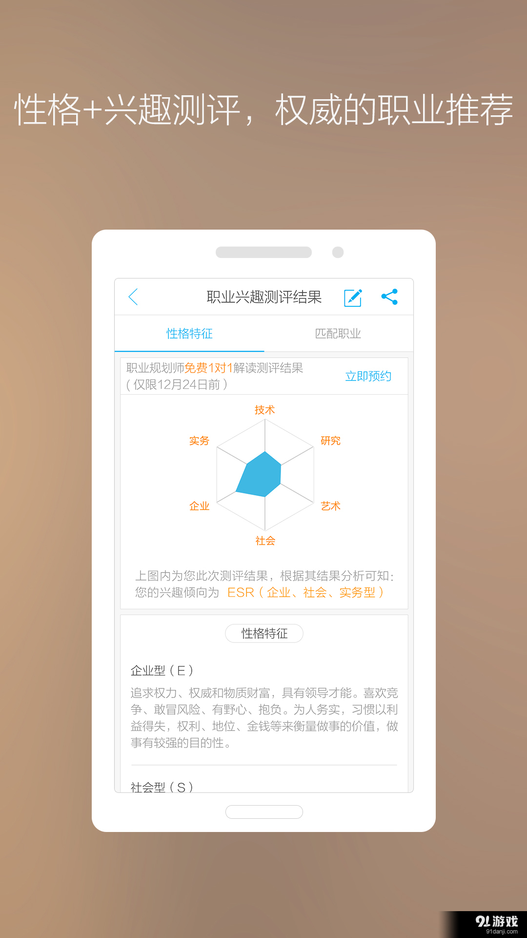 学啥好v2.3.5截图3