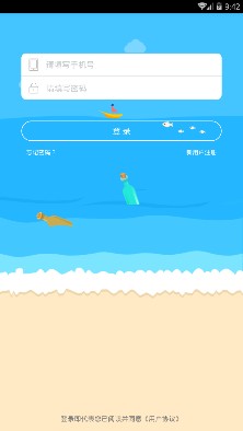 瓶瓶无限交友v1.3.06截图1
