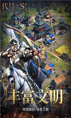 代号Sv1.11.12截图3